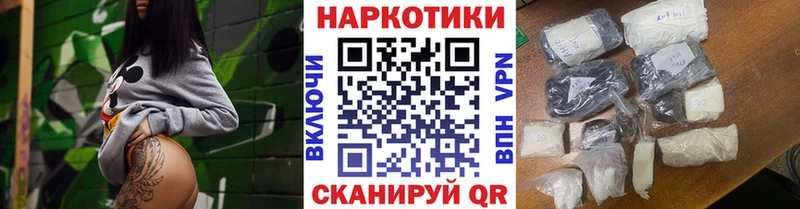 Как найти закладки Чухлома COCAIN  Alpha PVP  Меф мяу мяу  Гашиш  Бошки Шишки 