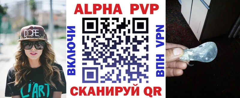 Alpha-PVP мука  Чухлома 