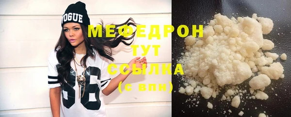 ALPHA PVP Дмитров