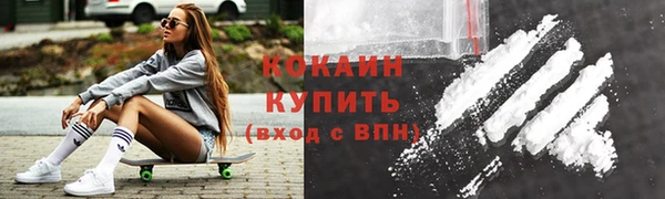 ALPHA PVP Дмитров