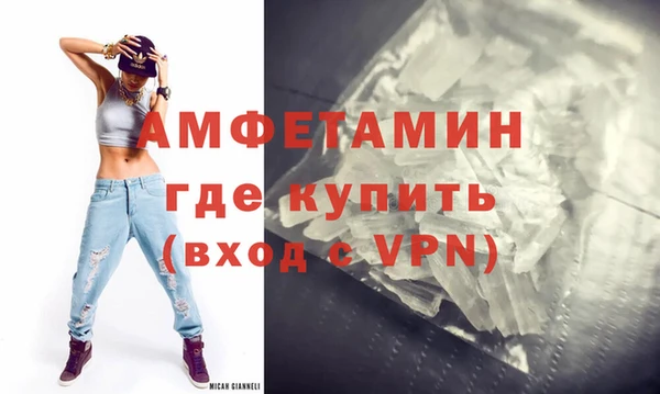 ГАЛЛЮЦИНОГЕННЫЕ ГРИБЫ Дмитровск