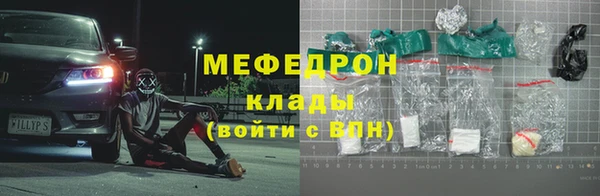 кокаин Елизово
