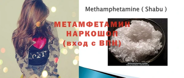 ГАЛЛЮЦИНОГЕННЫЕ ГРИБЫ Дмитровск