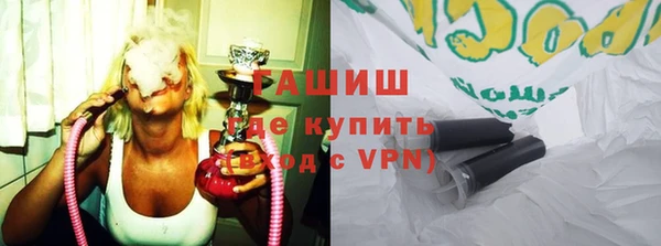 ГАЛЛЮЦИНОГЕННЫЕ ГРИБЫ Дмитровск