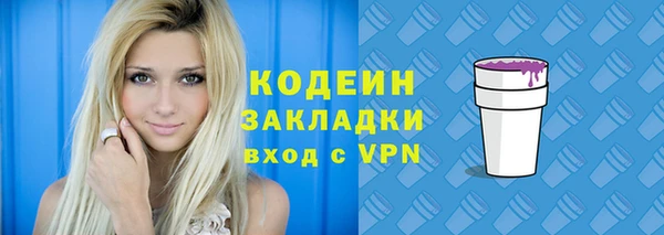 ГАЛЛЮЦИНОГЕННЫЕ ГРИБЫ Дмитровск