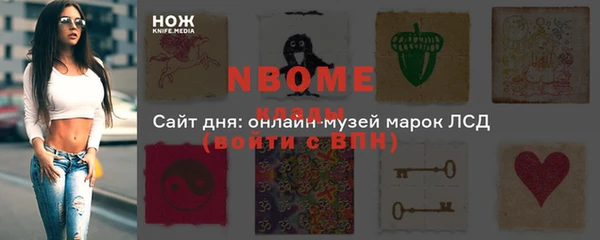 кокаин Елизово