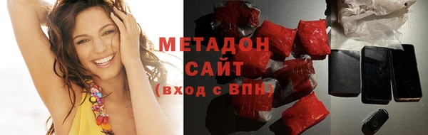 ALPHA PVP Дмитров