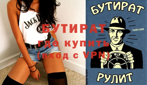 ALPHA PVP Дмитров