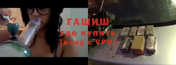 ГАЛЛЮЦИНОГЕННЫЕ ГРИБЫ Дмитровск