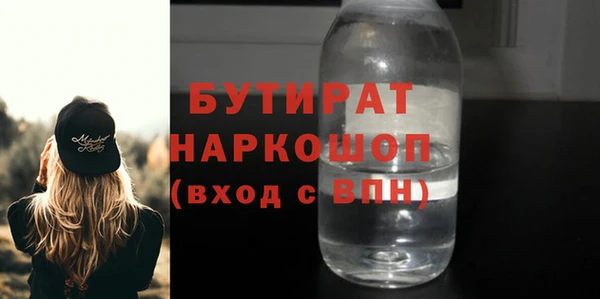 ГАЛЛЮЦИНОГЕННЫЕ ГРИБЫ Дмитровск