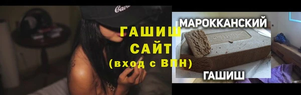 ГАЛЛЮЦИНОГЕННЫЕ ГРИБЫ Дмитровск