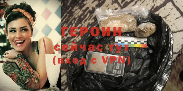 кокаин Елизово