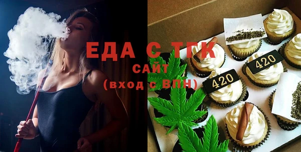 ГАЛЛЮЦИНОГЕННЫЕ ГРИБЫ Дмитровск