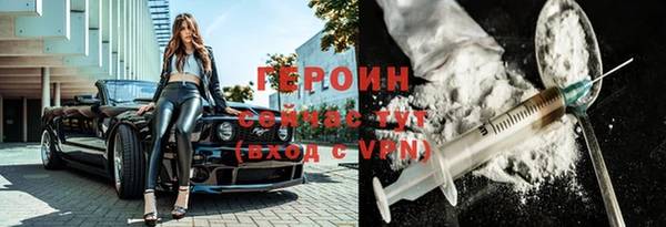 ALPHA PVP Дмитров