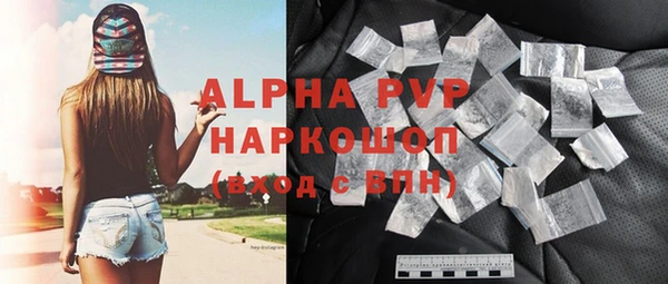 ALPHA PVP Дмитров