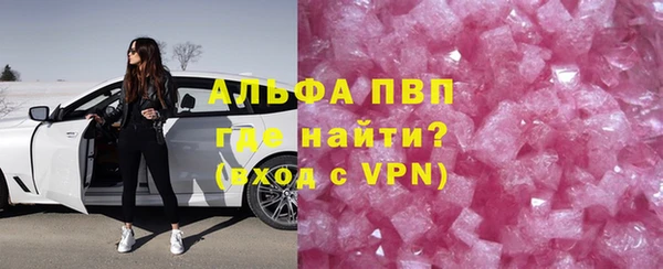 ГАЛЛЮЦИНОГЕННЫЕ ГРИБЫ Дмитровск