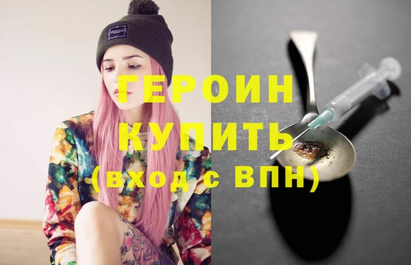 ГАЛЛЮЦИНОГЕННЫЕ ГРИБЫ Дмитровск