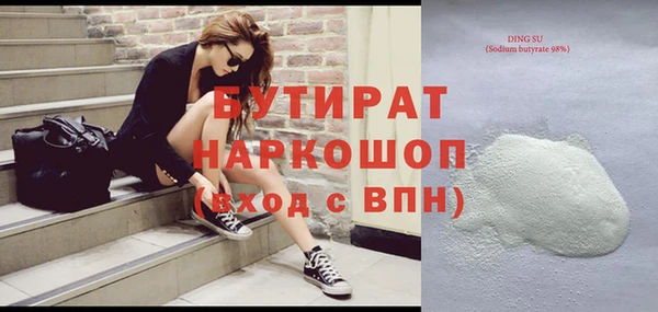 мдпв Гусиноозёрск
