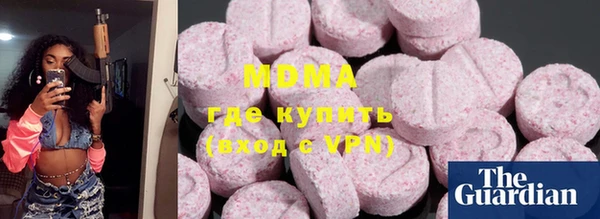 марки lsd Ельня