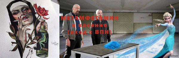 ALPHA PVP Дмитров