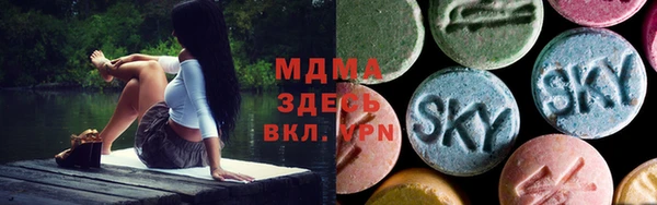 ALPHA PVP Дмитров