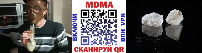 mega как зайти  как найти закладки  Чухлома  MDMA crystal 