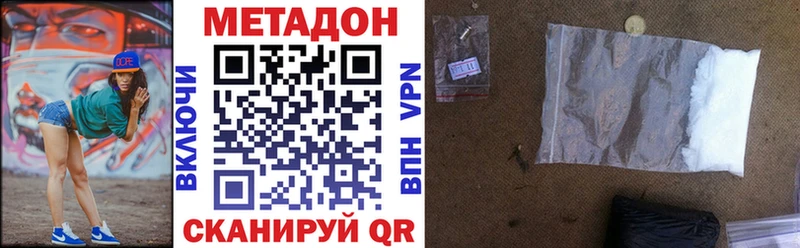 Метадон мёд  сайты даркнета какой сайт  Чухлома  купить наркотики сайты 