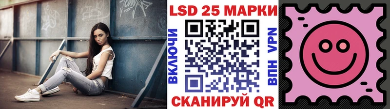 Марки NBOMe 1,5мг Чухлома