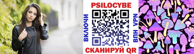 Псилоцибиновые грибы мухоморы  Чухлома 